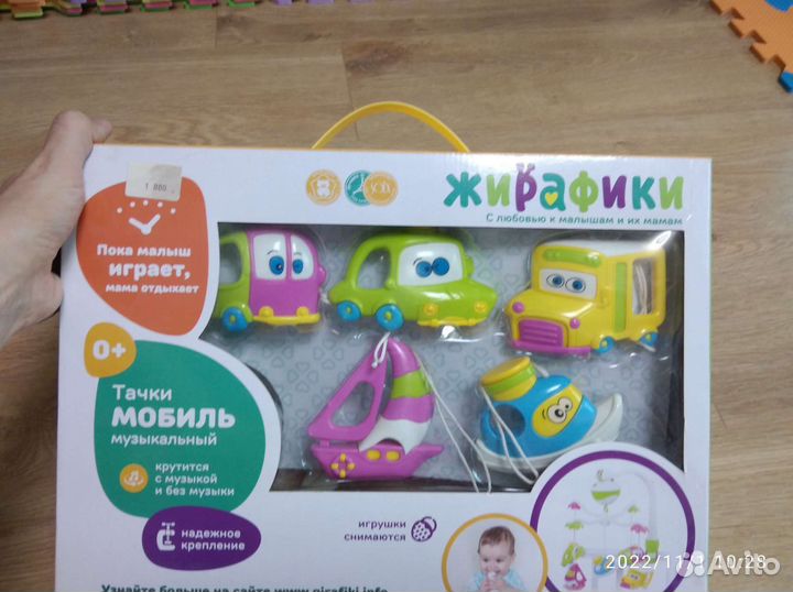 Мобиль на кроватку