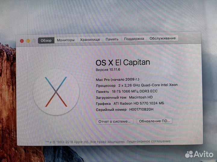 Apple Mac pro
