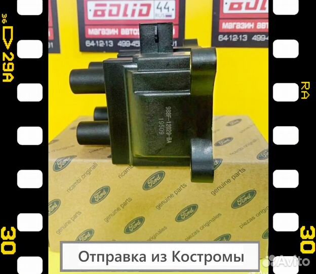 Катушка зажигания Chevrolet Aveo (T300) 2011