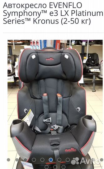 Автокресло evenflo symphony e3 lx
