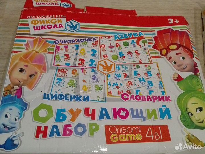 Обучающие наборы