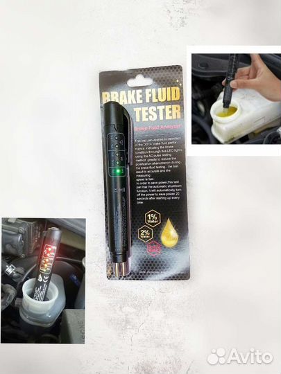 Тестер тормозной жидкости