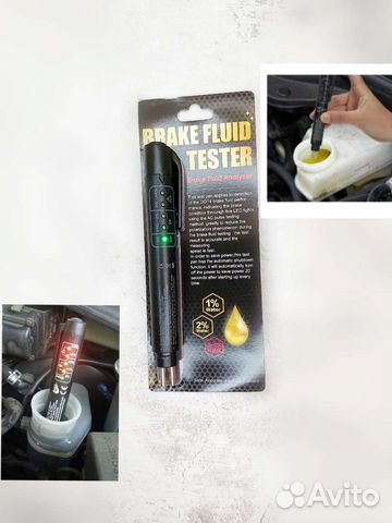 Тестер тормозной жидкости