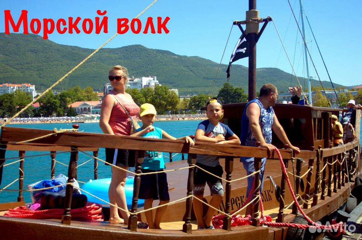 Парусно моторная Яхта 