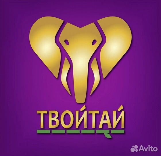 Сертификат твой тай