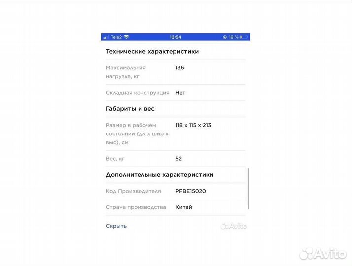 Тренировочная станция PRO-form Carbon Power Tower