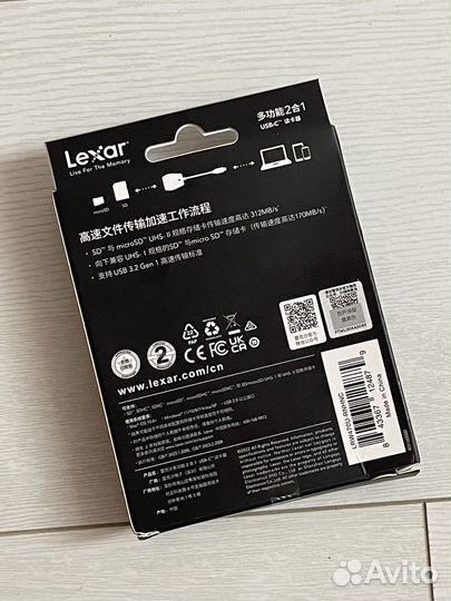 Картридер Lexar v60, v90 UHS 2