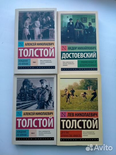 Книги серии «Эксклюзивная классика»