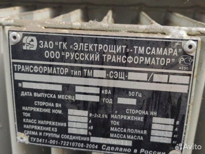 Трансформаторы различных модификаций