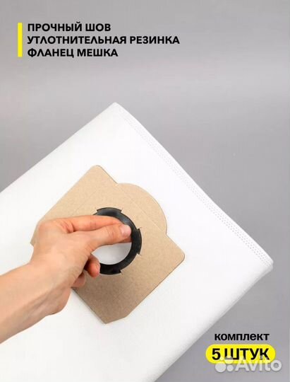 Мешки для пылесоса karcher wd 3 wd2