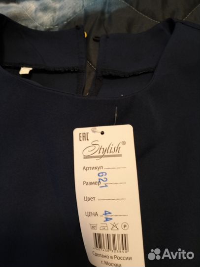 Сарафан для школы