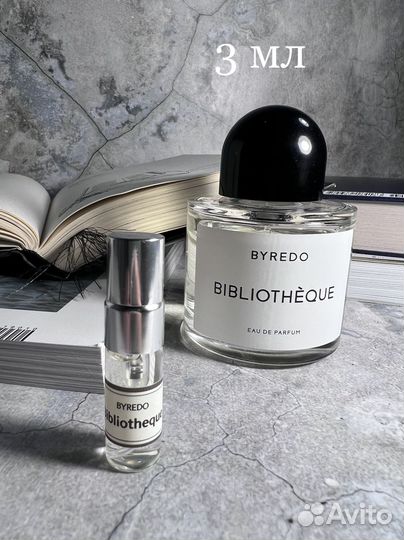 Byredo Parfums Bibliotheque отливант-распив