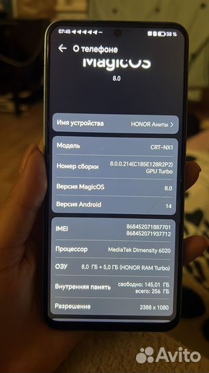 HONOR 90 Lite, 8/256 ГБ
