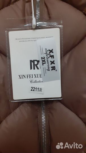 Куртка женская