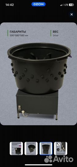 Перосъемная машина