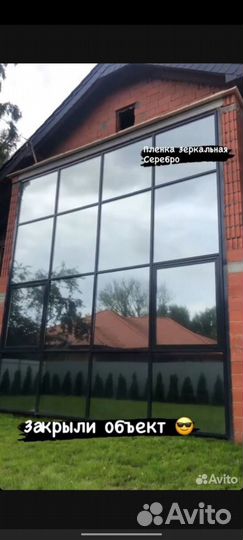 Тонирование балконов
