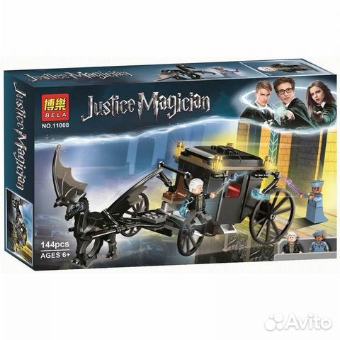 Конструктор 11008 Побег Гриндевальда Аналог Лего