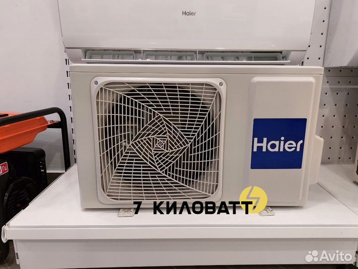 Кондиционеры Haier Pearl 7 (до 24 кв.м)