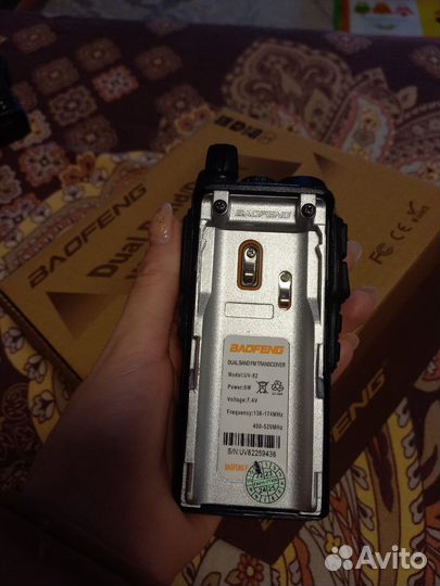 Рация baofeng uv 82