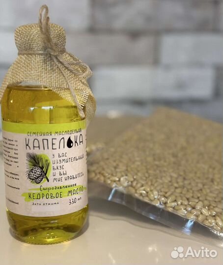 Масло сыродавленное