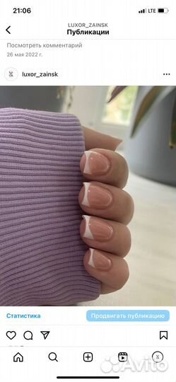 Мастер ногтевого сервиса резюме