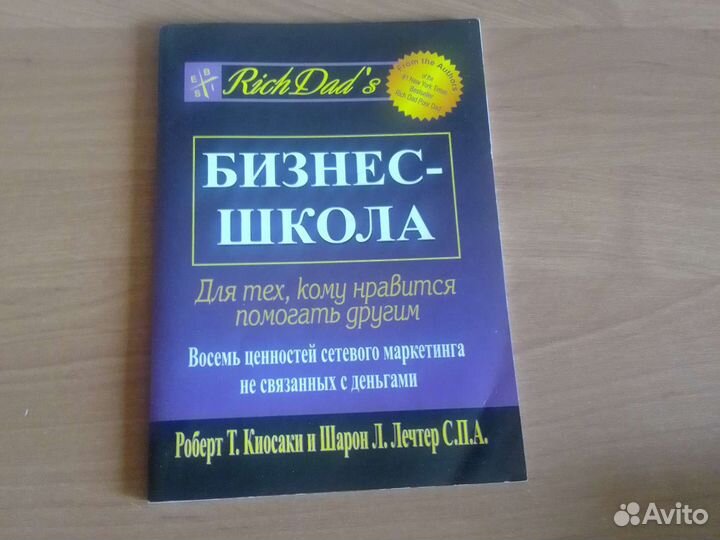Книги для кругозора