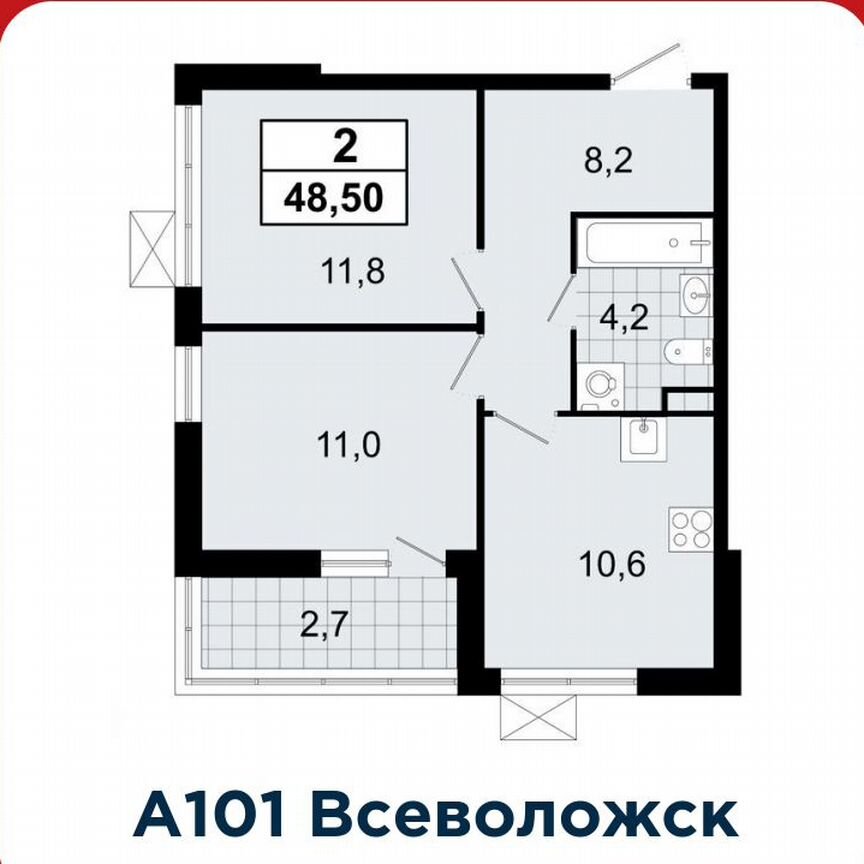 2-к. квартира, 48,5 м², 9/12 эт.