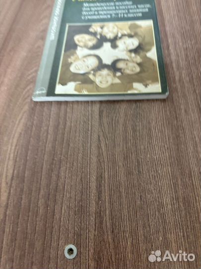 Учимся толерантности