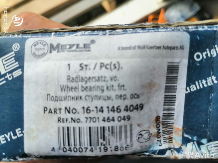 Ступичный подшипник