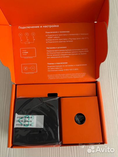 TV приставка Wink