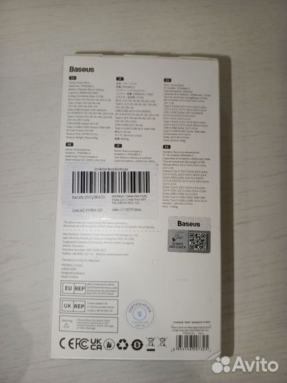 Повербанк Baseus 65w 20000mah