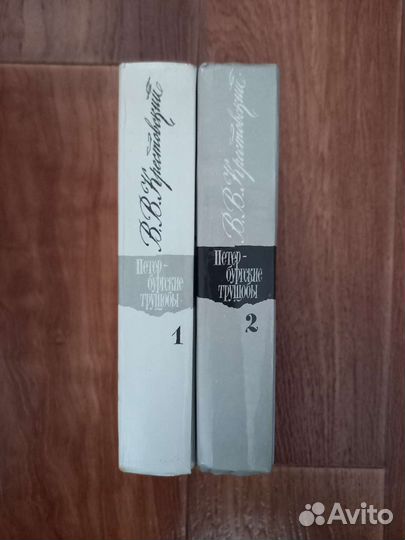 В. В. Крестовский 