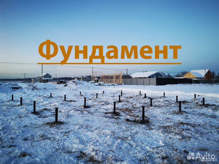 Винтовые сваи под ключ установка