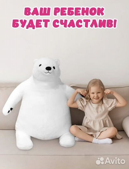 Мягкая игрушка медведь