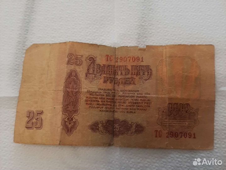 Купюра с красивым номером