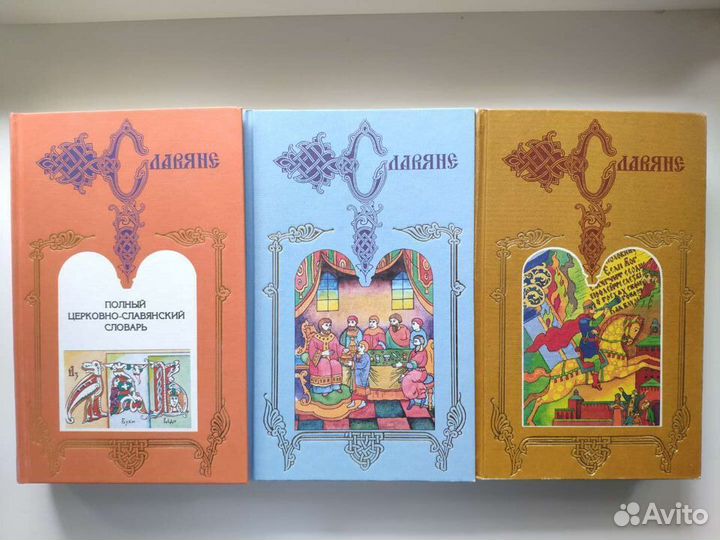 Историческая серия 