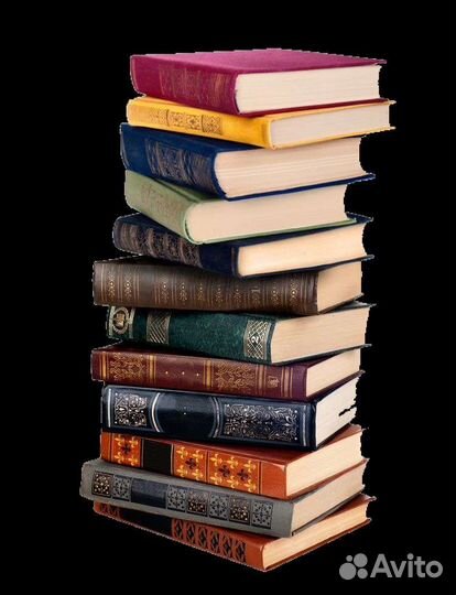 Книги старые