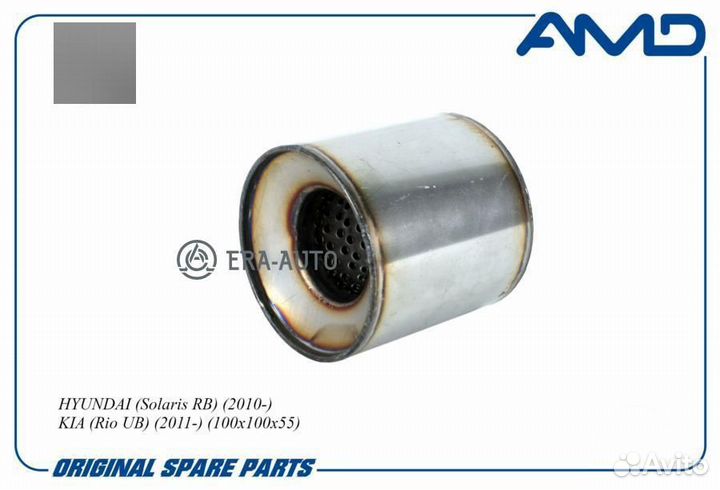 AMD AMD.FLM11 Пламегаситель