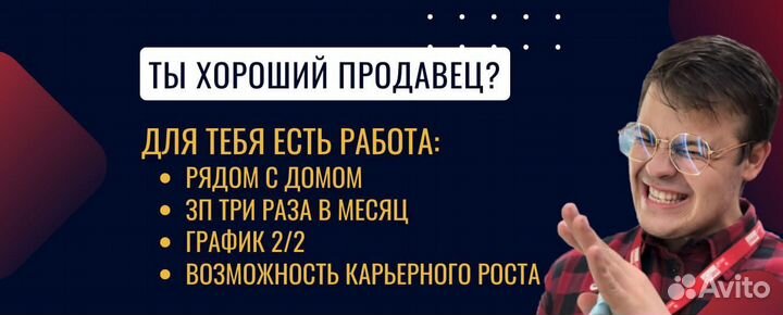 Продавец-кассир, Администратор