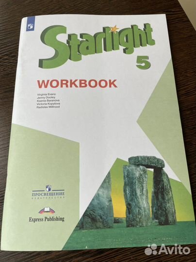 Рабочая тетрадь 3 и 5 класс. Новое