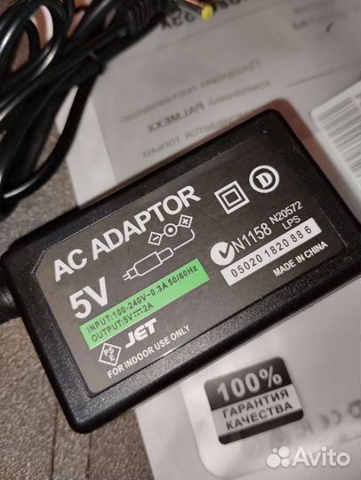 Зарядное устройство для psp