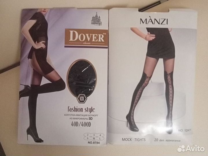 Колготки новые