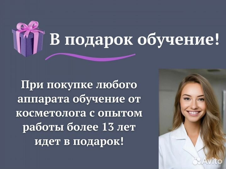 Косметологический комбайн для лица 7 в 1 H2-O2