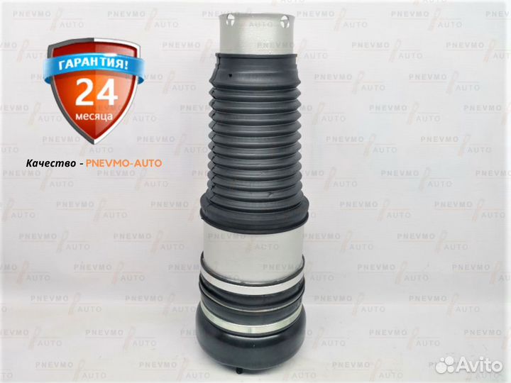 Пневмобаллон Ауди A6 C6 4F