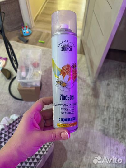 Лосьон для ухода за кожей лежачих больных