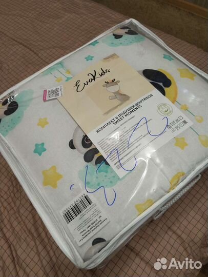 Бортики в детскую кроватку новые