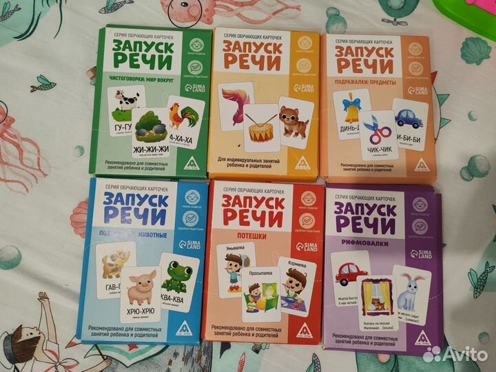 Игрушки пакетом на 1-2 года