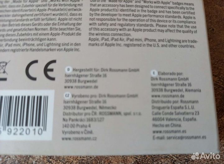 Кабель для зарядки и передачи данных