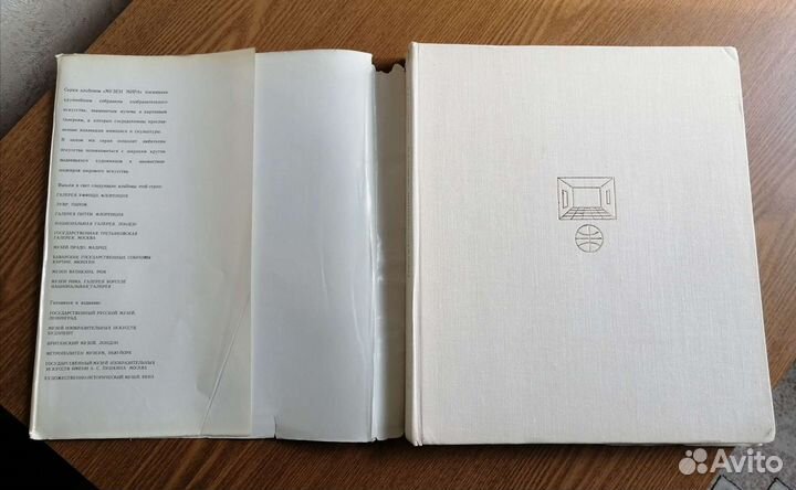 Книги альбомы по искусству живопись