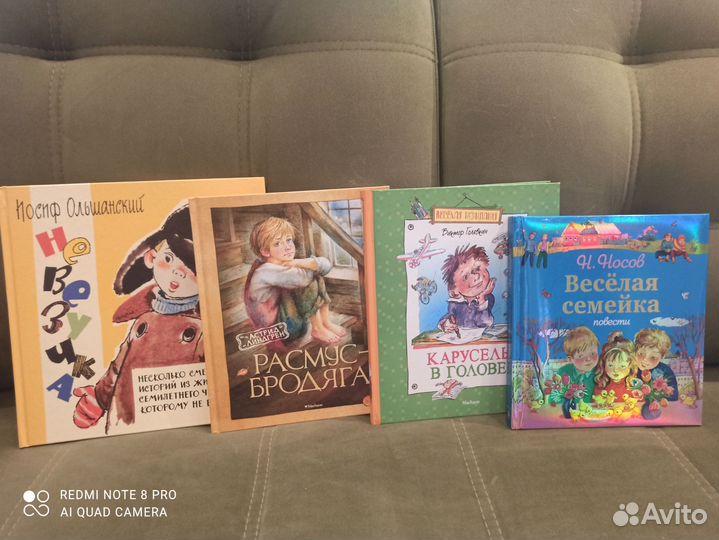 Книги для младших школьников